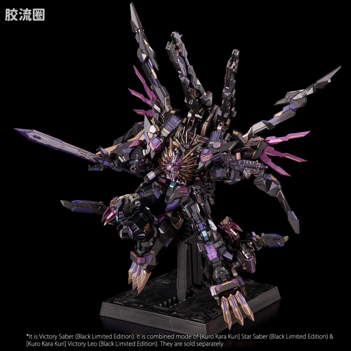铁机巧 变形金刚系列 限定及特别版 狮王（黑色限定版） - 图片