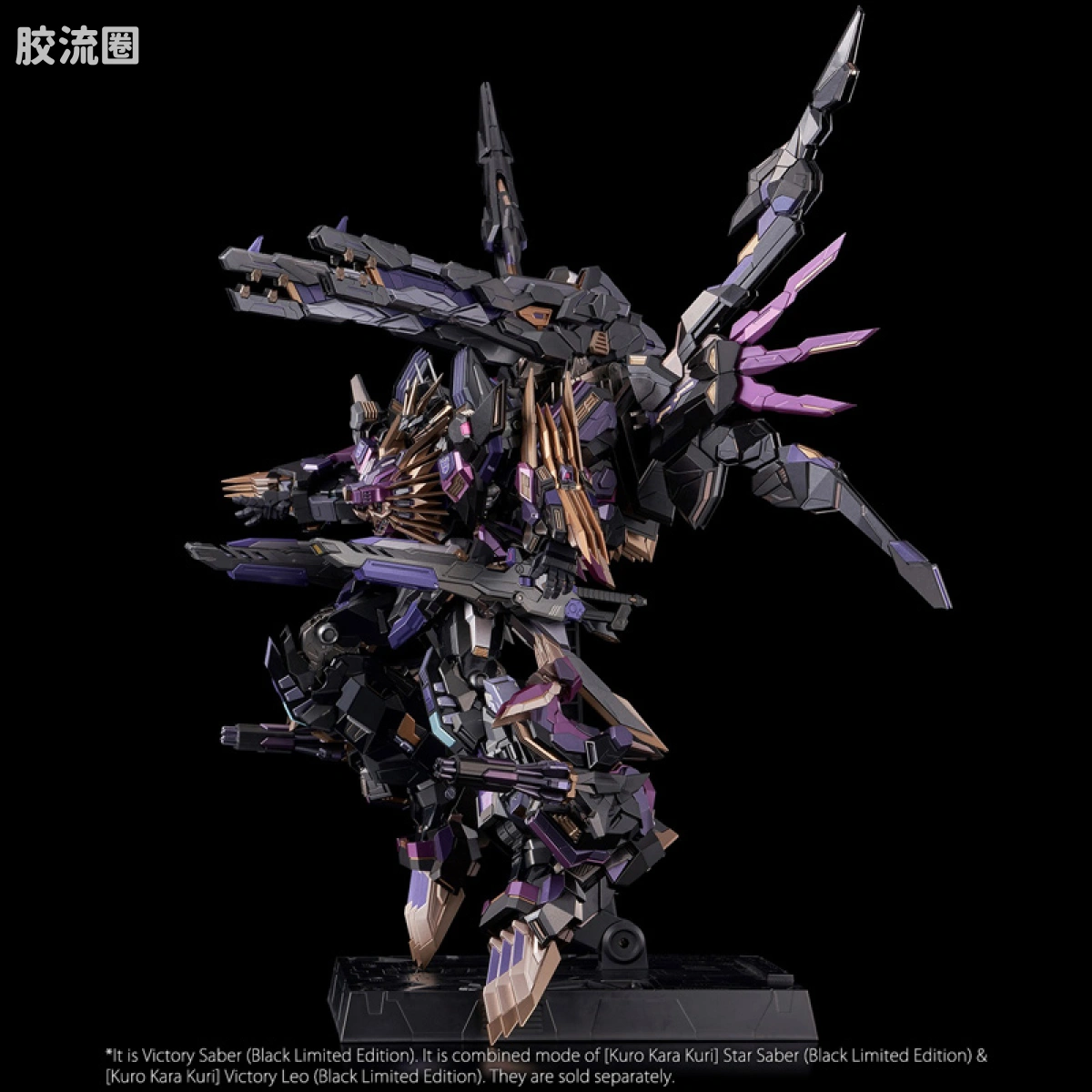 铁机巧 变形金刚系列 限定及特别版 狮王（黑色限定版） - 图片