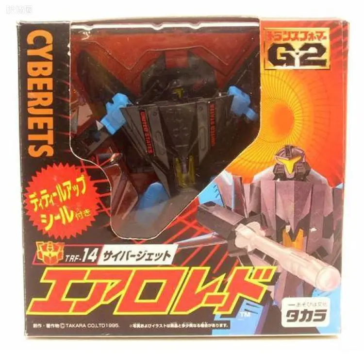 变形金刚G2日版 G-2 95 TRF编号系列 TRF-14 航袭