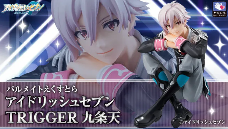 Mega House 手办系列 手掌系列 TRIGGER 九条天