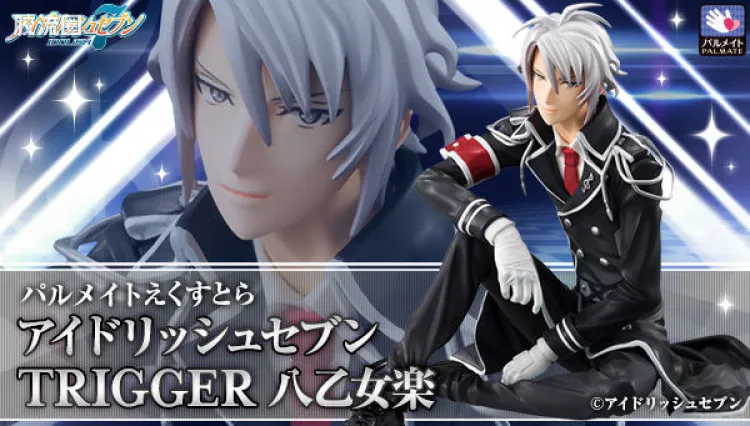 Mega House 手办系列 手掌系列 TRIGGER 八乙女楽
