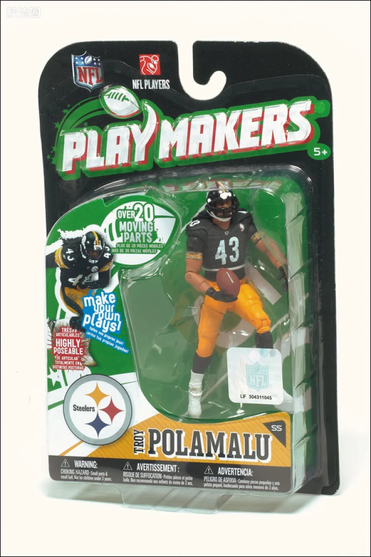 麦克法兰NFL美式足球系列玩具 PLAYMAKERS第1代 TROY POLAMALU