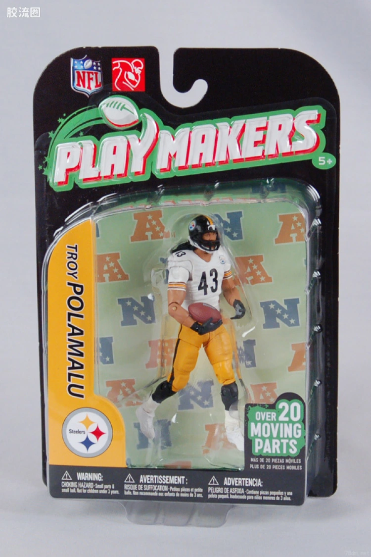 麦克法兰NFL美式足球系列玩具 PLAYMAKERS第2代 EXTENDED TROY POLAMALU