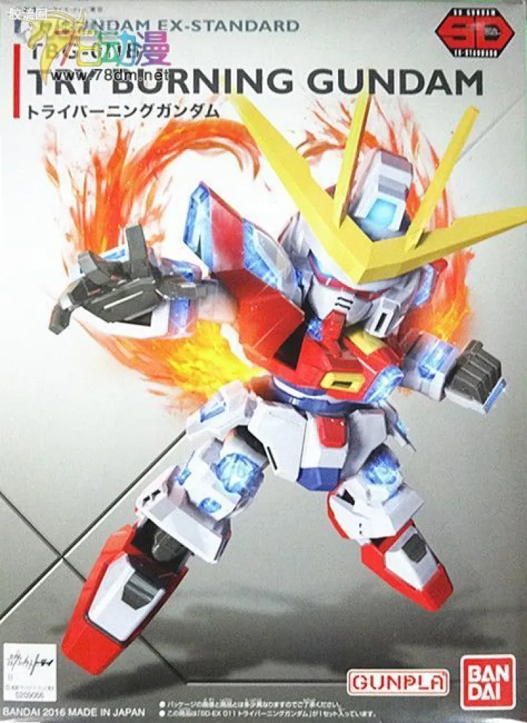 SD高达 EX-STANDARD系列 普通版 TRY燃烧敢达