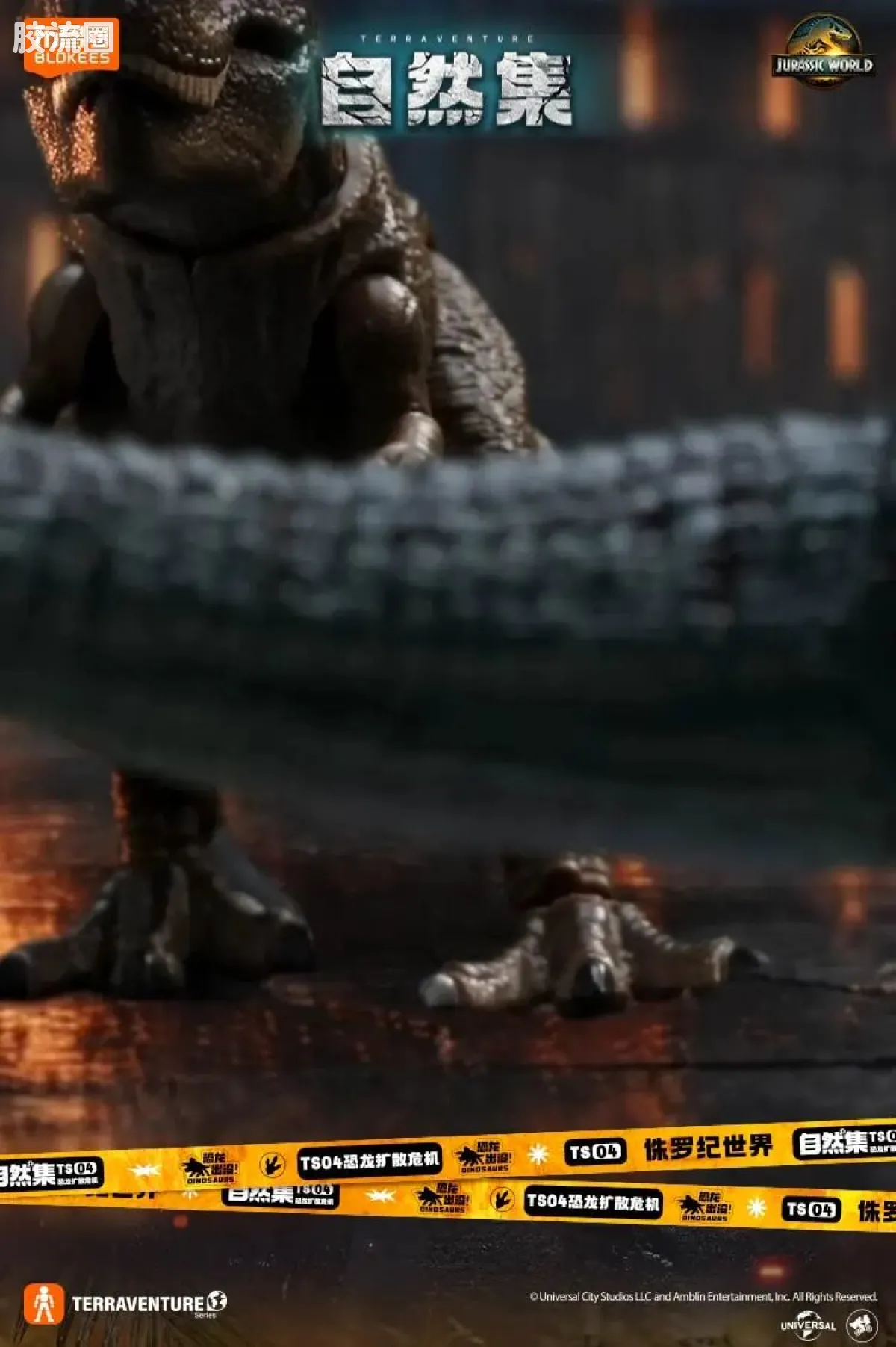 侏罗纪世界 端盒 TS04 - 图片