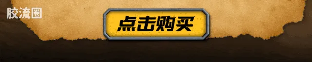 侏罗纪世界 端盒 TS04 - 图片