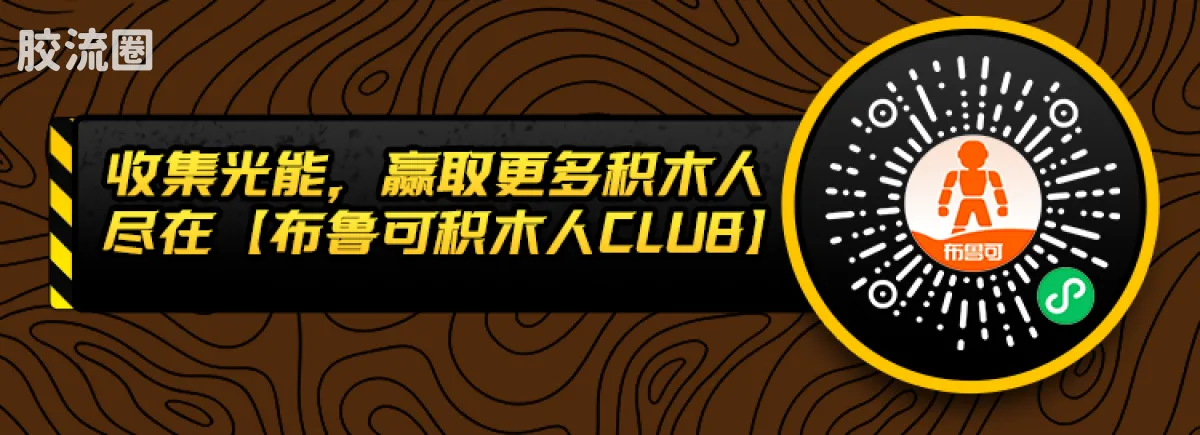 侏罗纪世界 端盒 TS04 - 图片