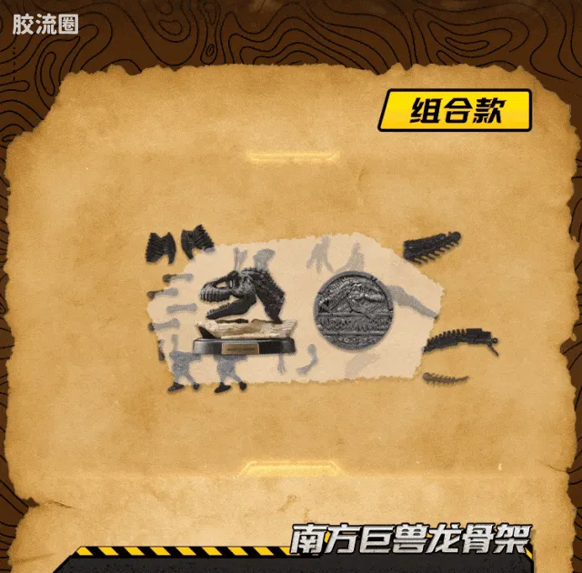 侏罗纪世界 端盒 TS04 - 图片