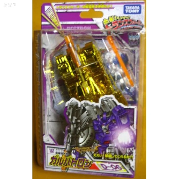 变形金刚 日版综合系列 变形！变形！变形金刚 特别版 TVmagazine抽奖版 金色惊破天