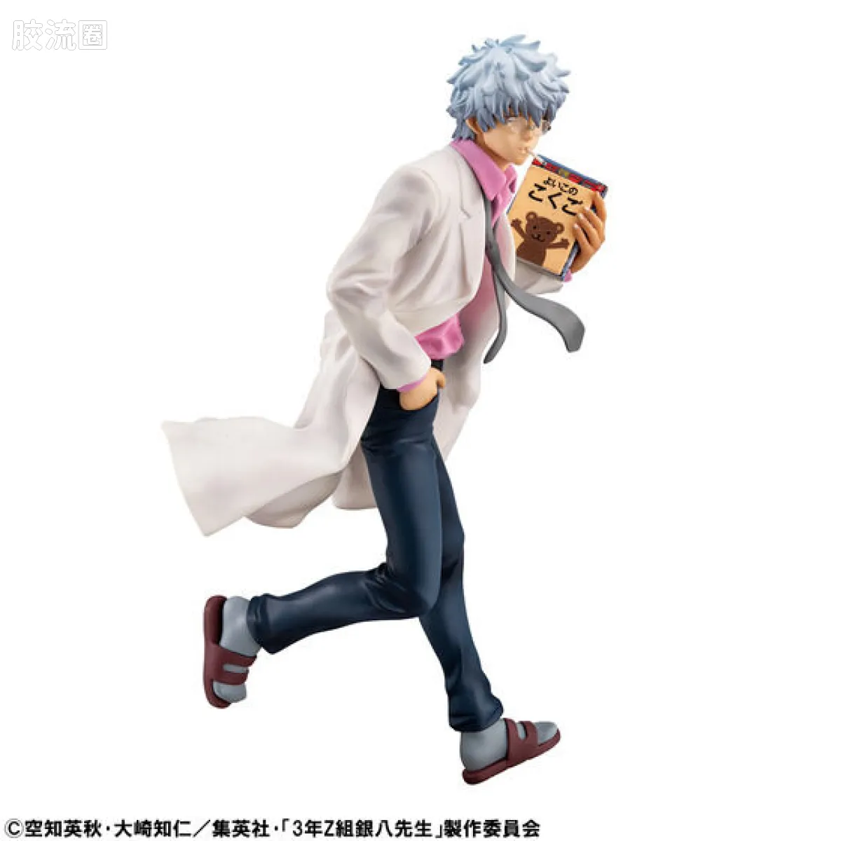 Mega House 手办系列 G.E.M. 坂田银八 令和ver. - 图片