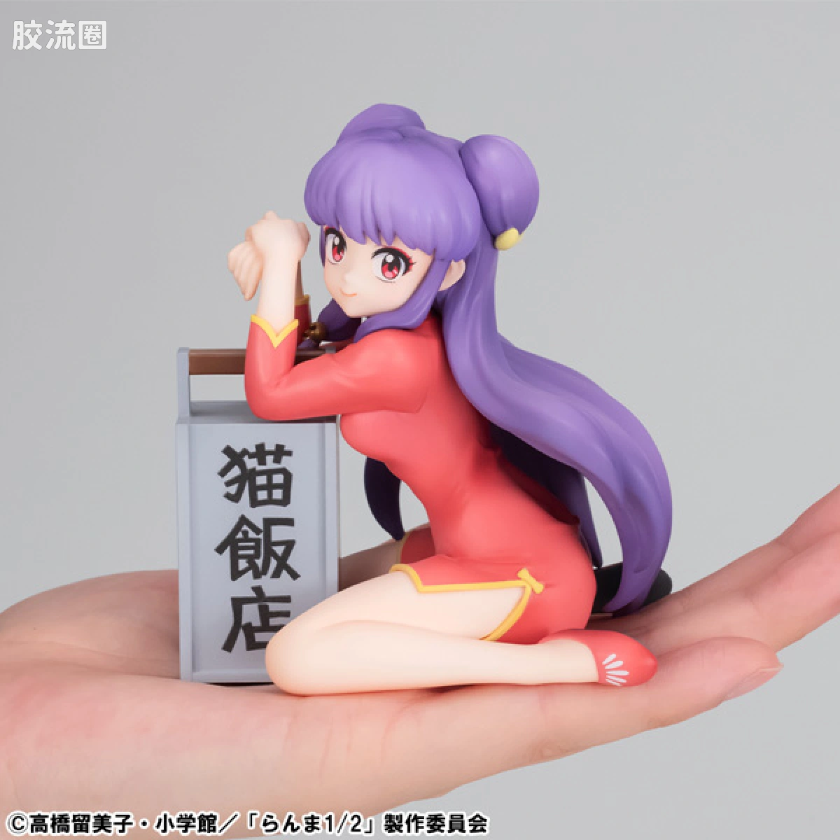 珊璞