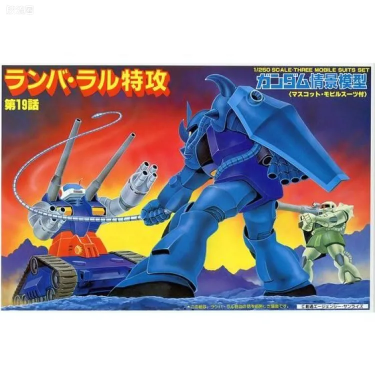 高达0079拼装模型 DIORAMA MODEL TYPE A 第19话 兰巴·拉尔特攻！