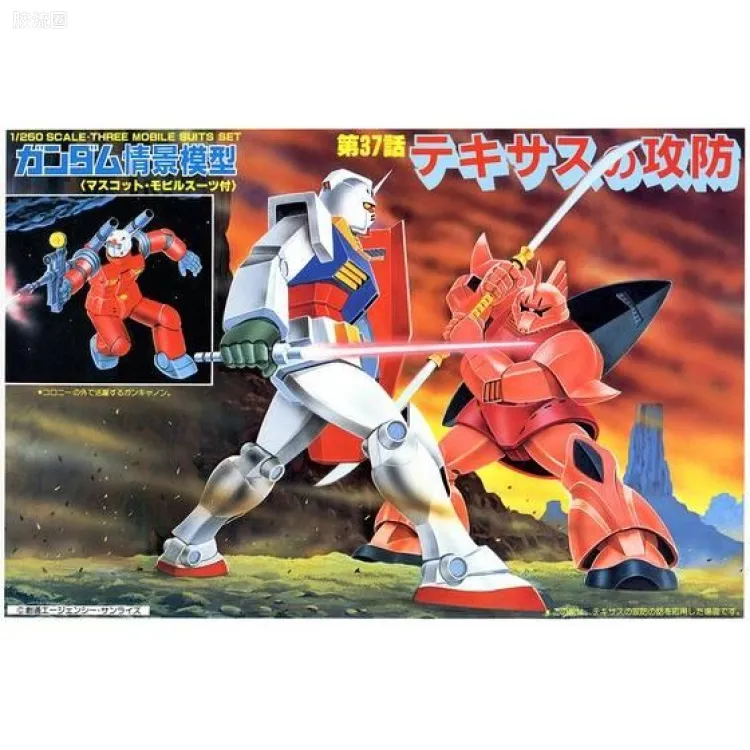 高达0079拼装模型 DIORAMA MODEL TYPE C 第37话 德克萨斯攻防