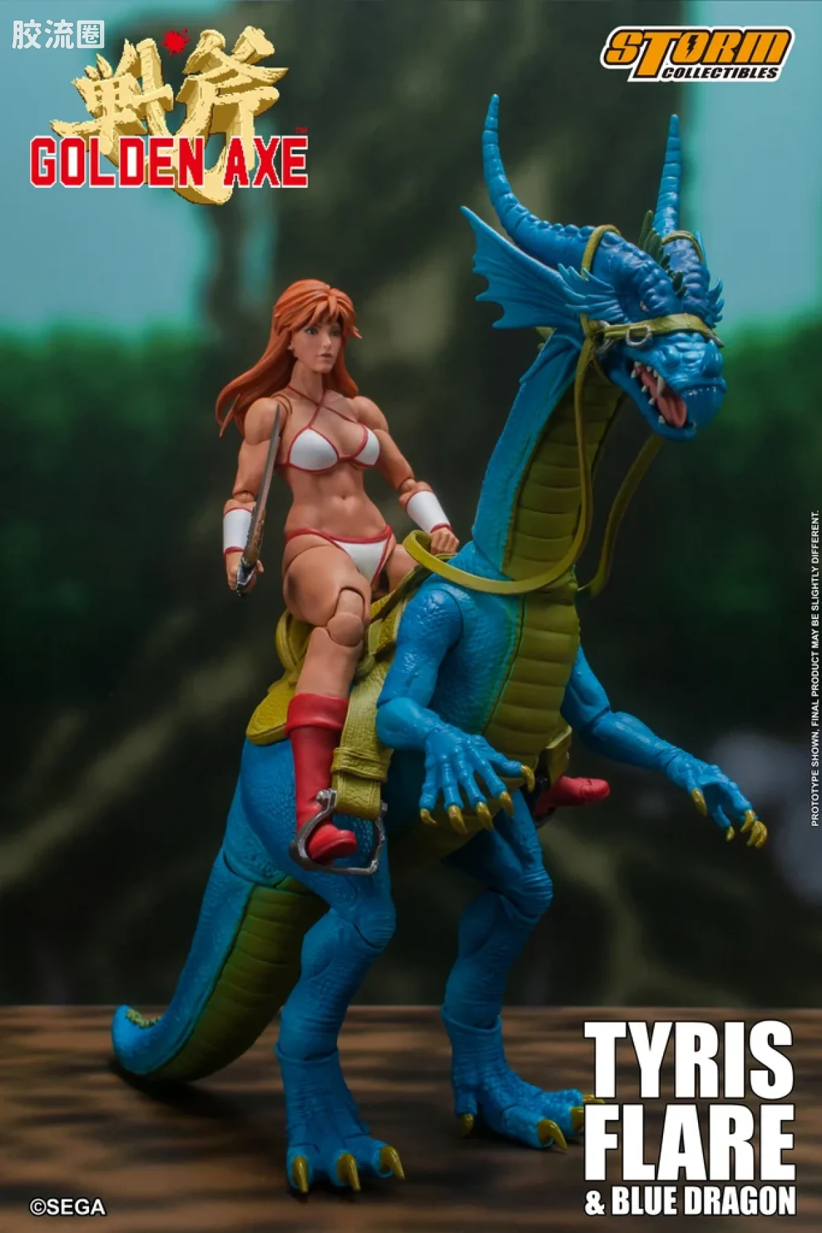 STORM COLLECTIBLES综合系列 游戏 战斧系列 女战士&喷火龙 - 图片