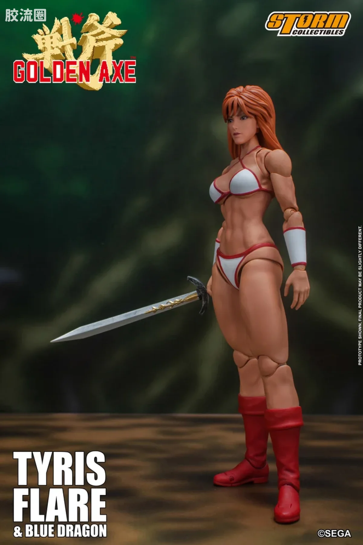 STORM COLLECTIBLES综合系列 游戏 战斧系列 女战士&喷火龙 - 图片