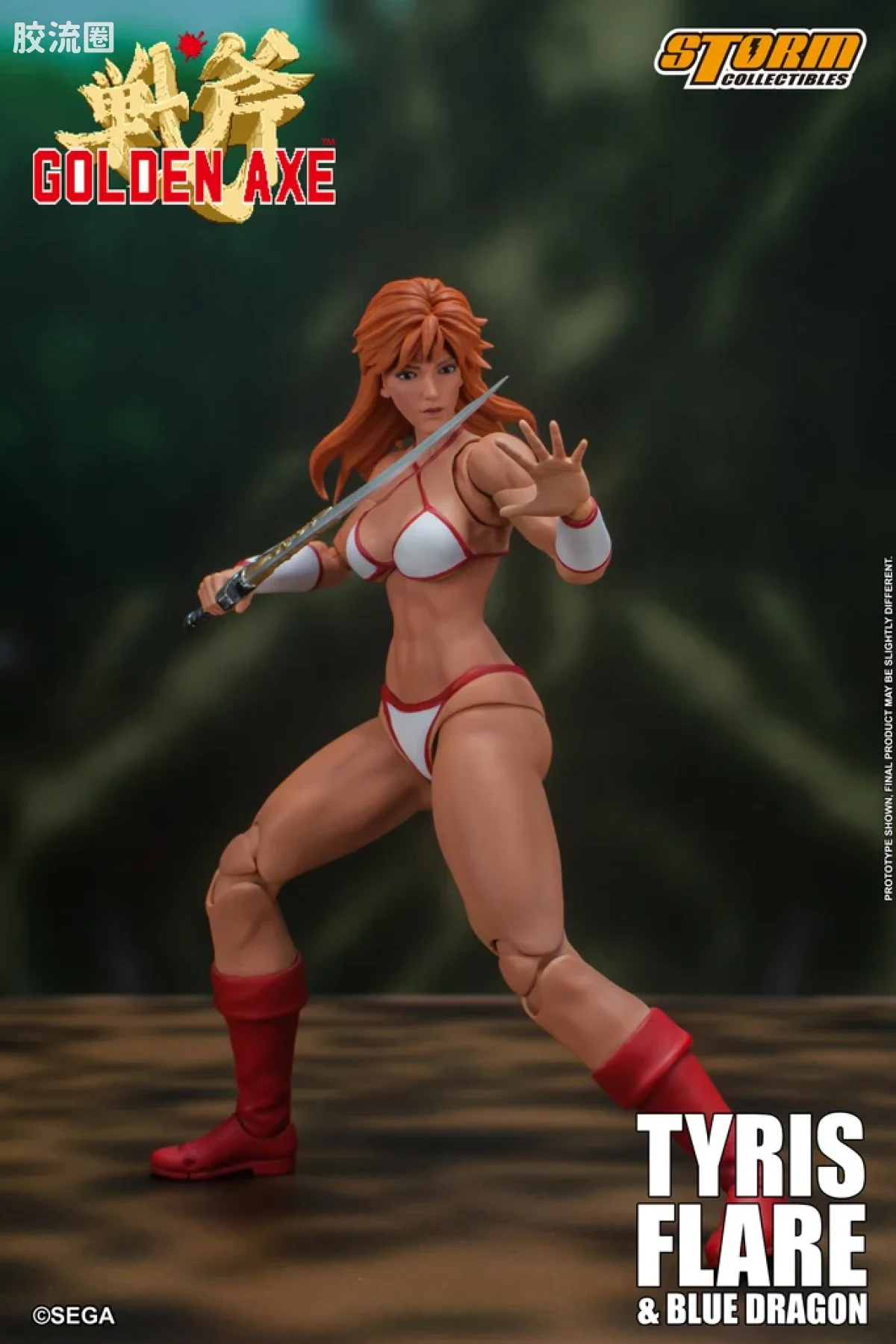 STORM COLLECTIBLES综合系列 游戏 战斧系列 女战士&喷火龙 - 图片
