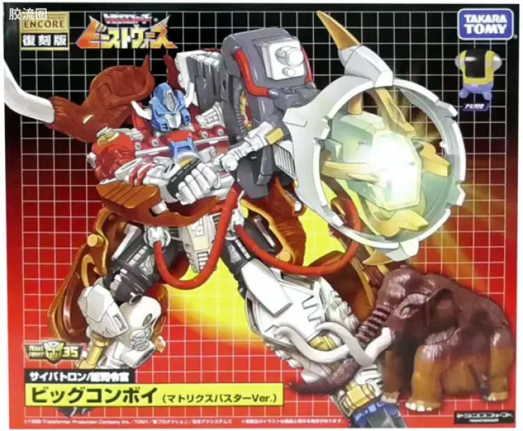 变形金刚TFE 复刻版系列玩具 限定版 Takara Tomy Mall限定 猛犸擎天柱（模块破坏巨炮）