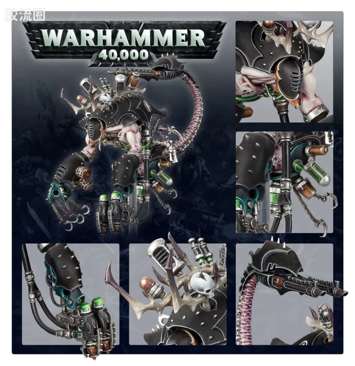 战锤40K Drukhari 黑暗灵族 5版 塔洛斯 - 图片