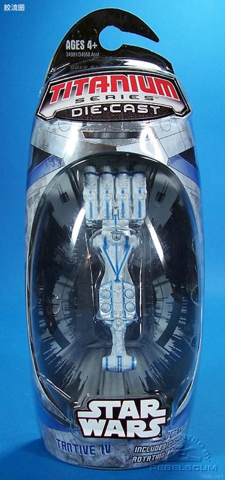 Tantive IV