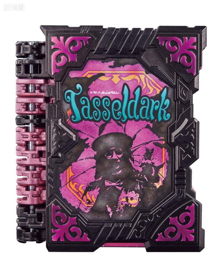 Tassel Dark Wonder Ride Book