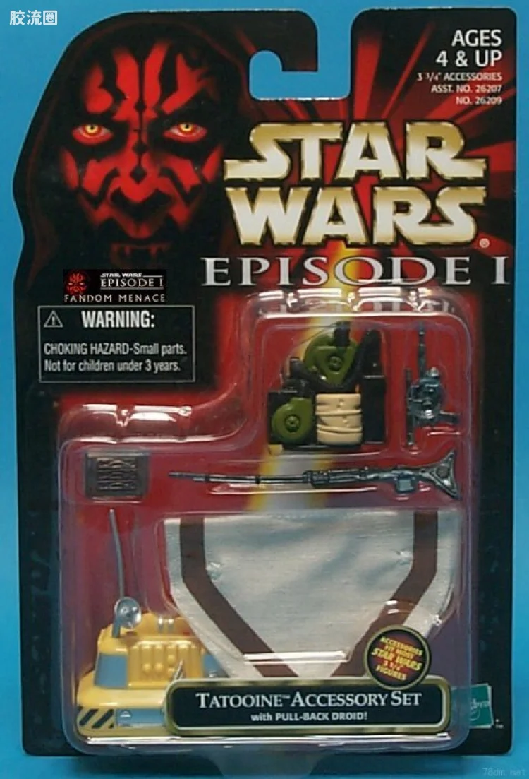 星球大战 第一集魅影危机 配件系列 Tatooine Accessory Set