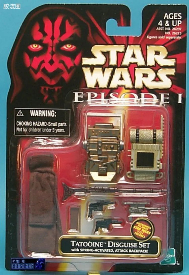 Tatooine Disguise Accessory Set