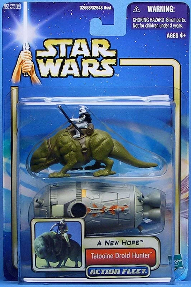 Tatooine Droid Hunter