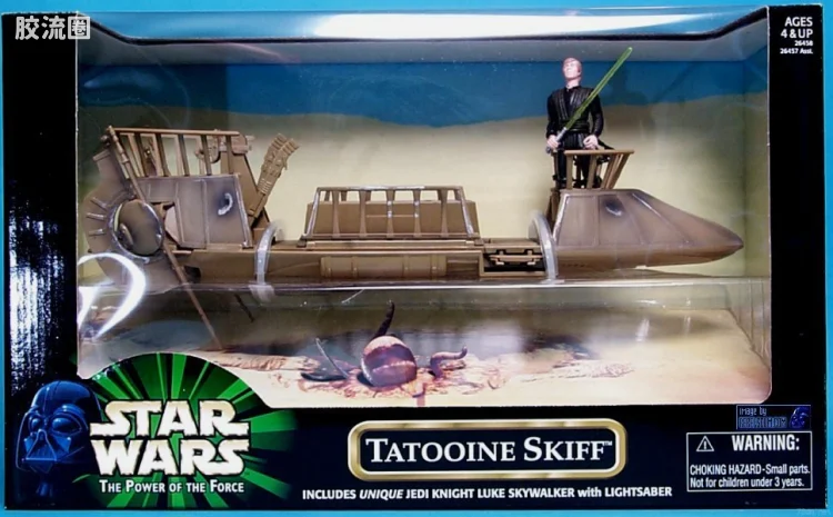 Tatooine Skiff