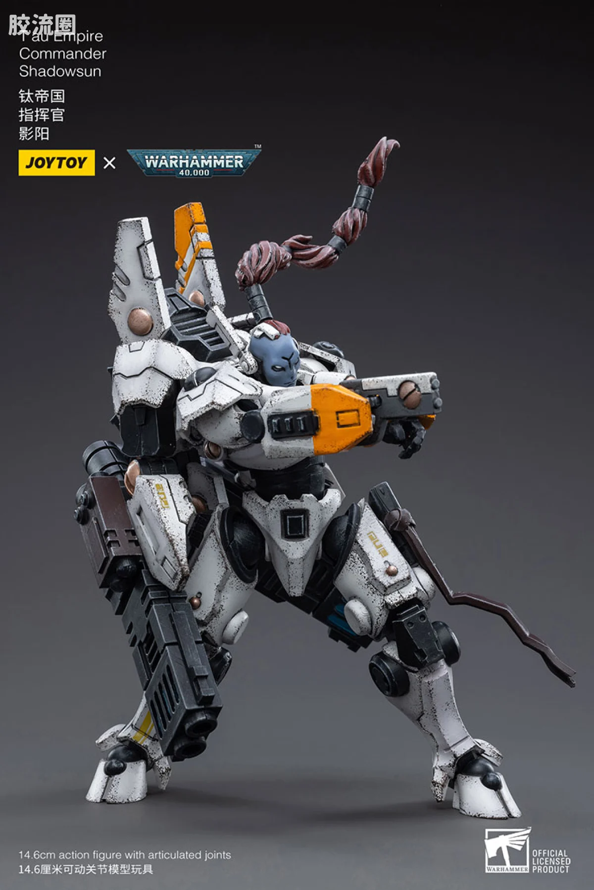 JOYTOY x 战锤40K 异形势力（兽人、钛、泰伦、死灵） 钛帝国 影阳指挥官 - 图片