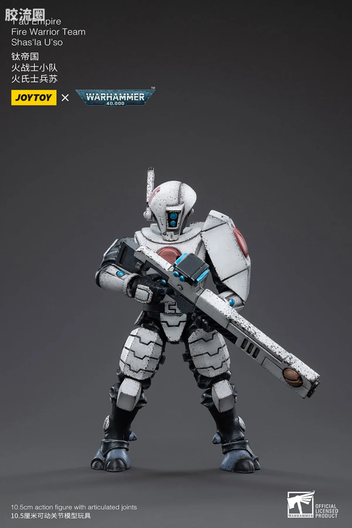 JOYTOY x 战锤40K 异形势力（兽人、钛、泰伦、死灵） 钛帝国 火战士小队 - 图片