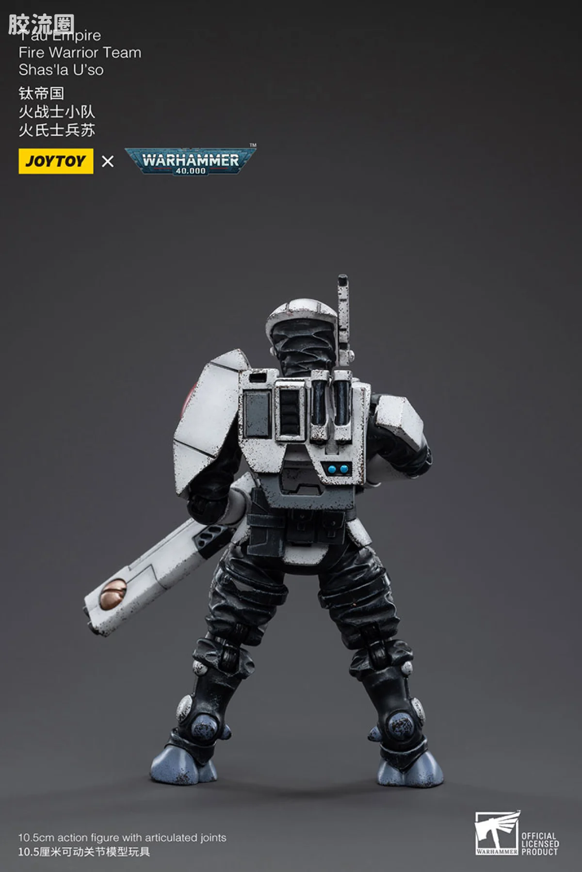 JOYTOY x 战锤40K 异形势力（兽人、钛、泰伦、死灵） 钛帝国 火战士小队 - 图片