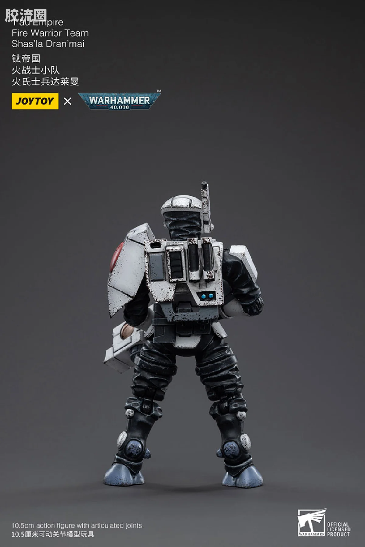 JOYTOY x 战锤40K 异形势力（兽人、钛、泰伦、死灵） 钛帝国 火战士小队 - 图片