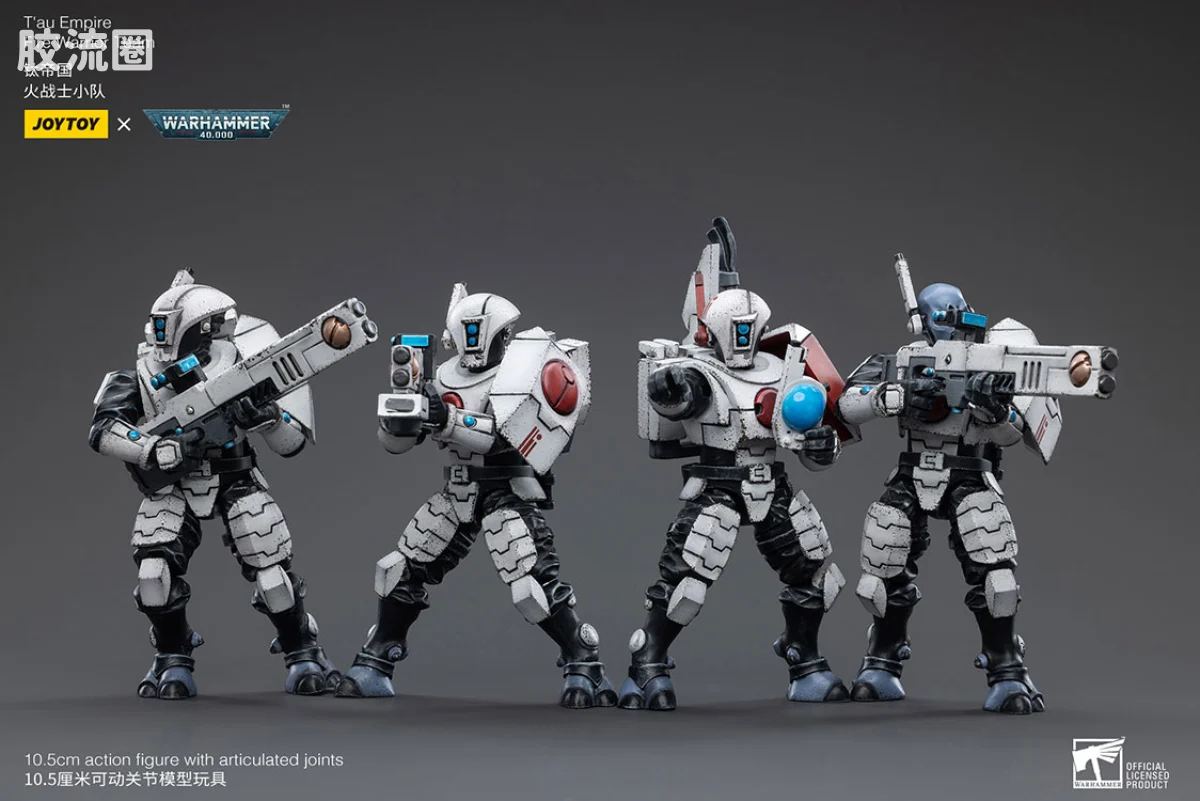 JOYTOY x 战锤40K 异形势力（兽人、钛、泰伦、死灵） 钛帝国 火战士小队 - 图片