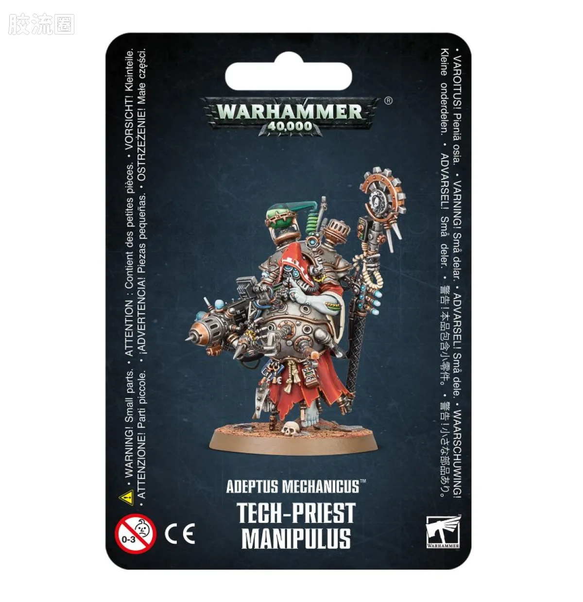 战锤40K Adeptus Mechanicus 机械修会 8版 技术祭司操纵者 - 图片