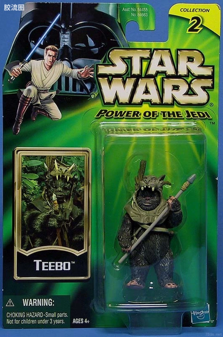 Teebo