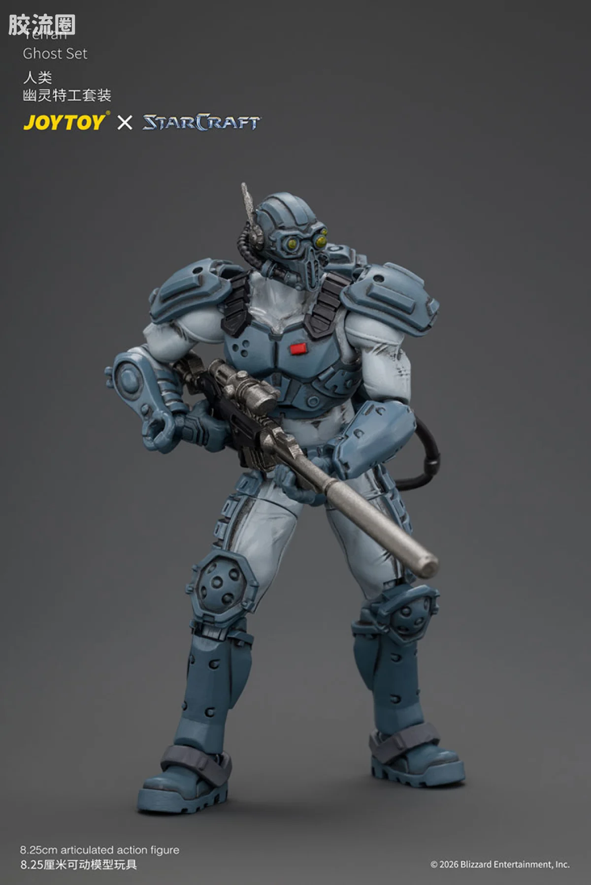 JOYTOY IP衍生品系列 null 人类 幽灵特工套装 - 图片