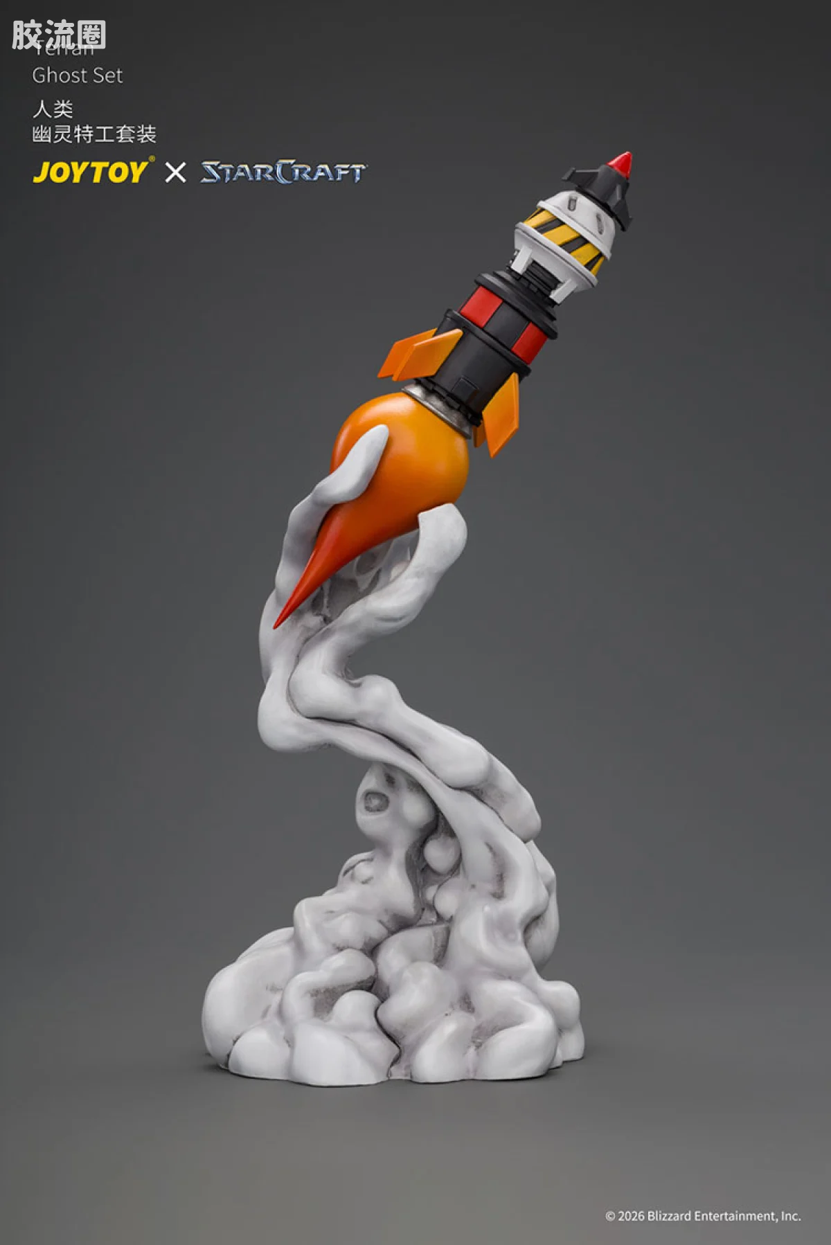 JOYTOY IP衍生品系列 null 人类 幽灵特工套装 - 图片