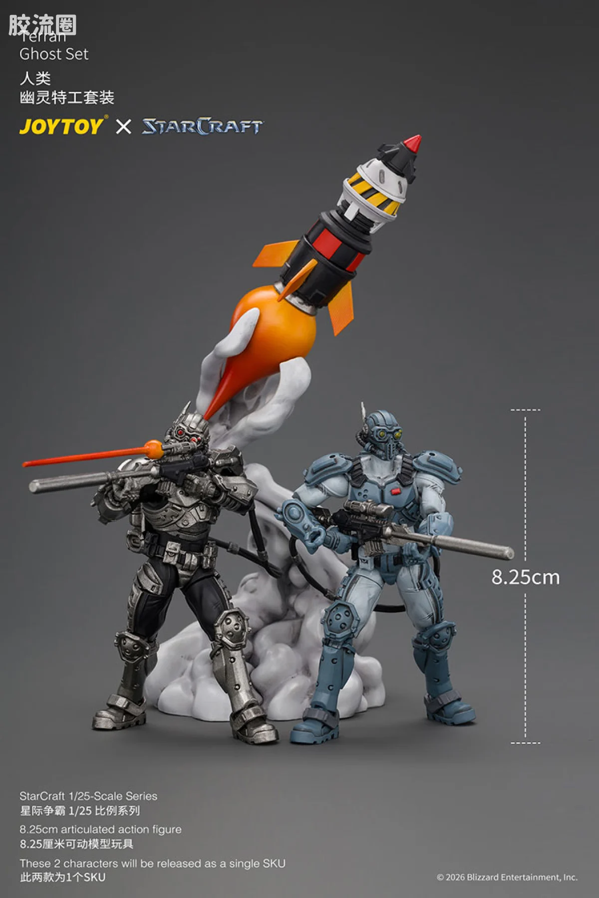 JOYTOY IP衍生品系列 null 人类 幽灵特工套装 - 图片