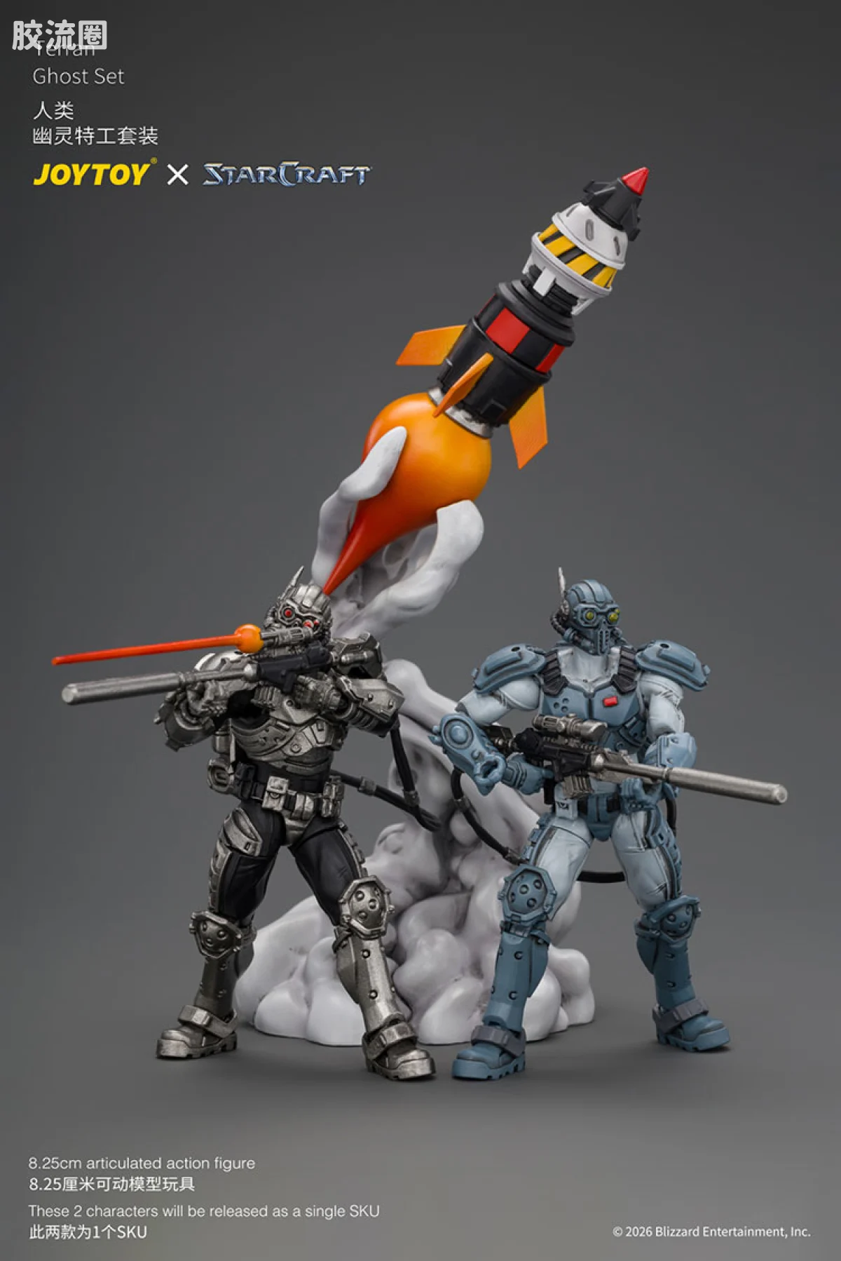 JOYTOY IP衍生品系列 null 人类 幽灵特工套装 - 图片