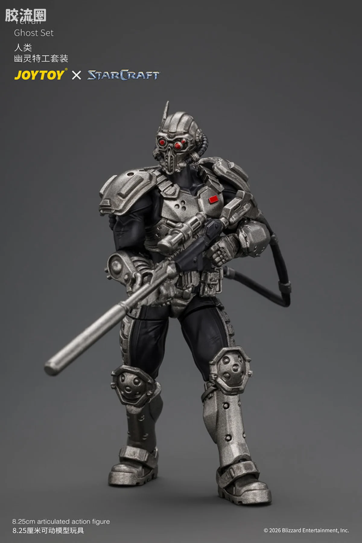 JOYTOY IP衍生品系列 null 人类 幽灵特工套装 - 图片