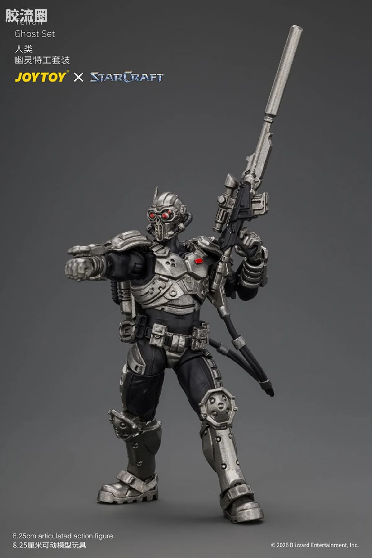 JOYTOY IP衍生品系列 null 人类 幽灵特工套装 - 图片