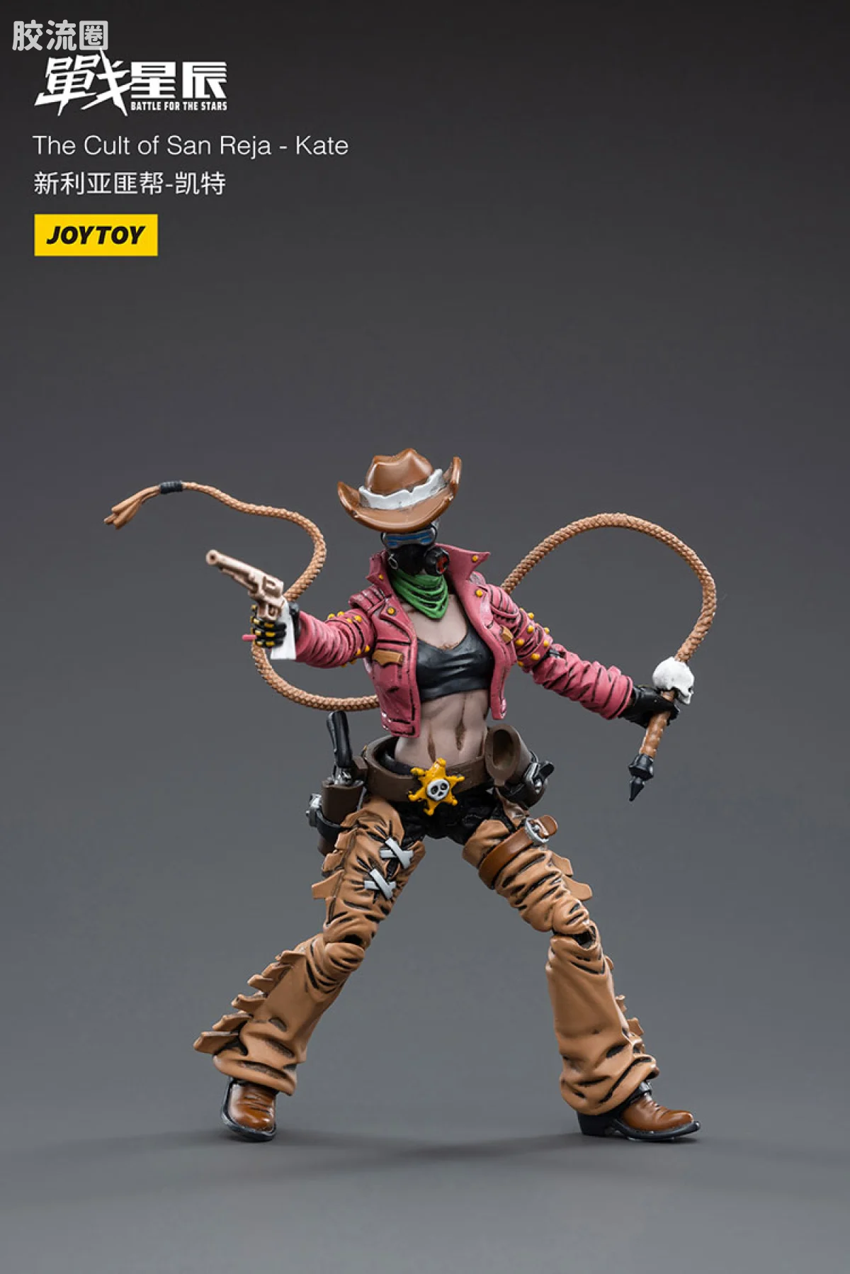 JOYTOY 战星辰系列 1/18兵人 新利亚匪帮-凯特 - 图片