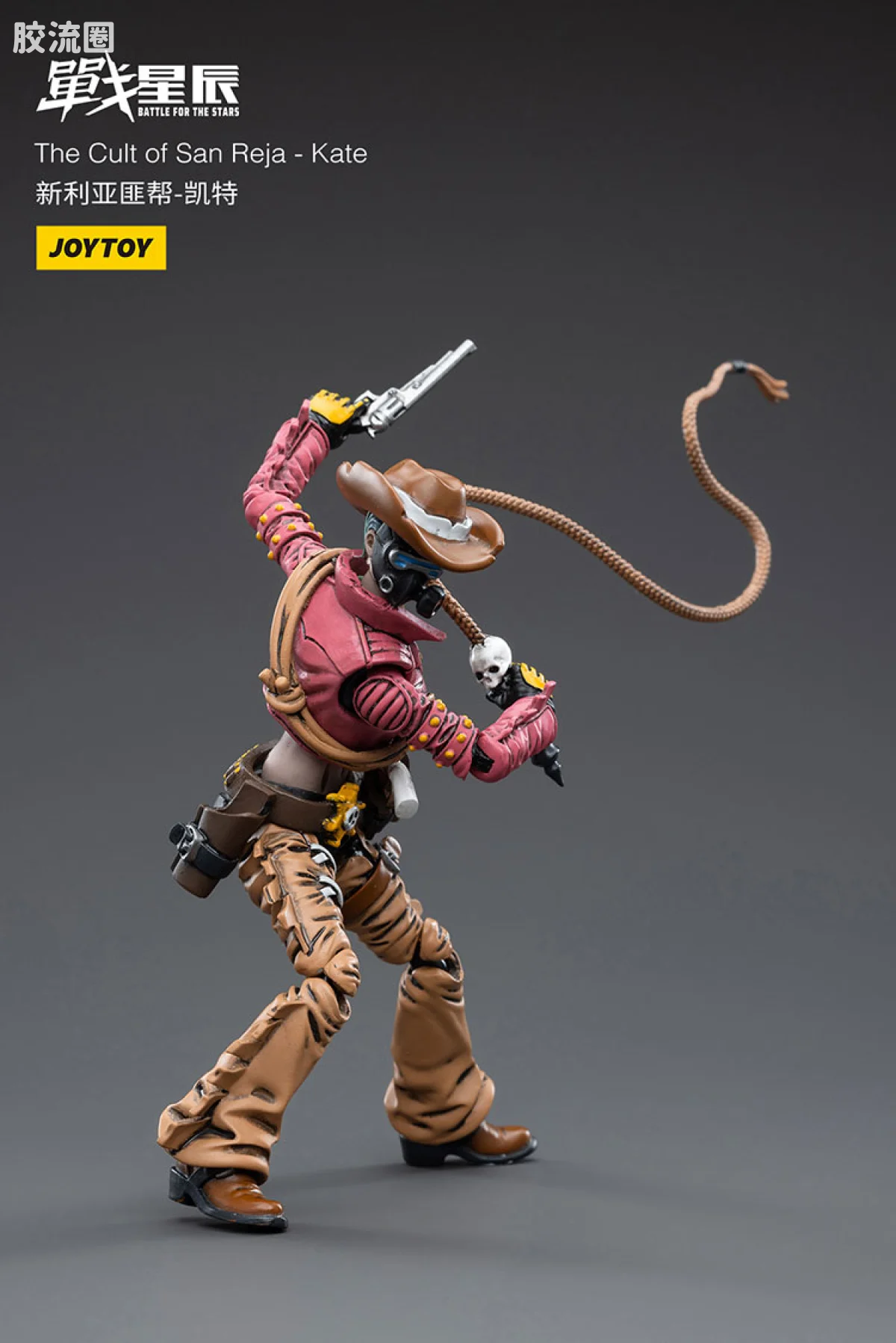 JOYTOY 战星辰系列 1/18兵人 新利亚匪帮-凯特 - 图片