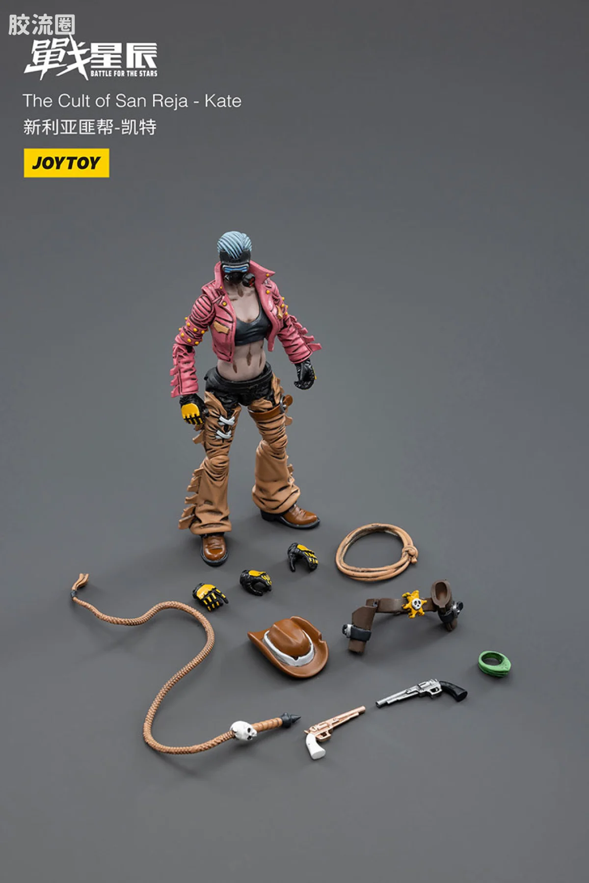 JOYTOY 战星辰系列 1/18兵人 新利亚匪帮-凯特 - 图片