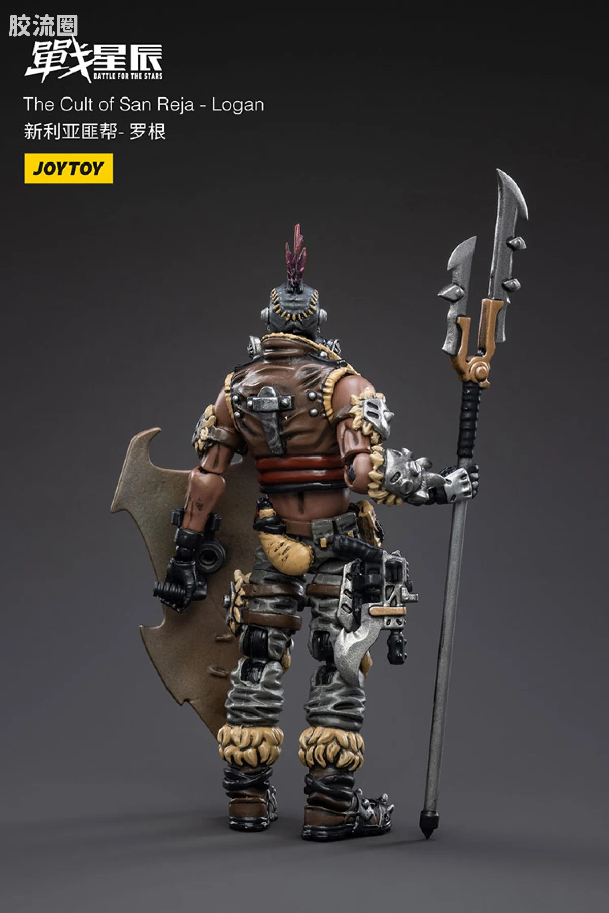 JOYTOY 战星辰系列 1/18兵人 新利亚匪帮-罗根 - 图片