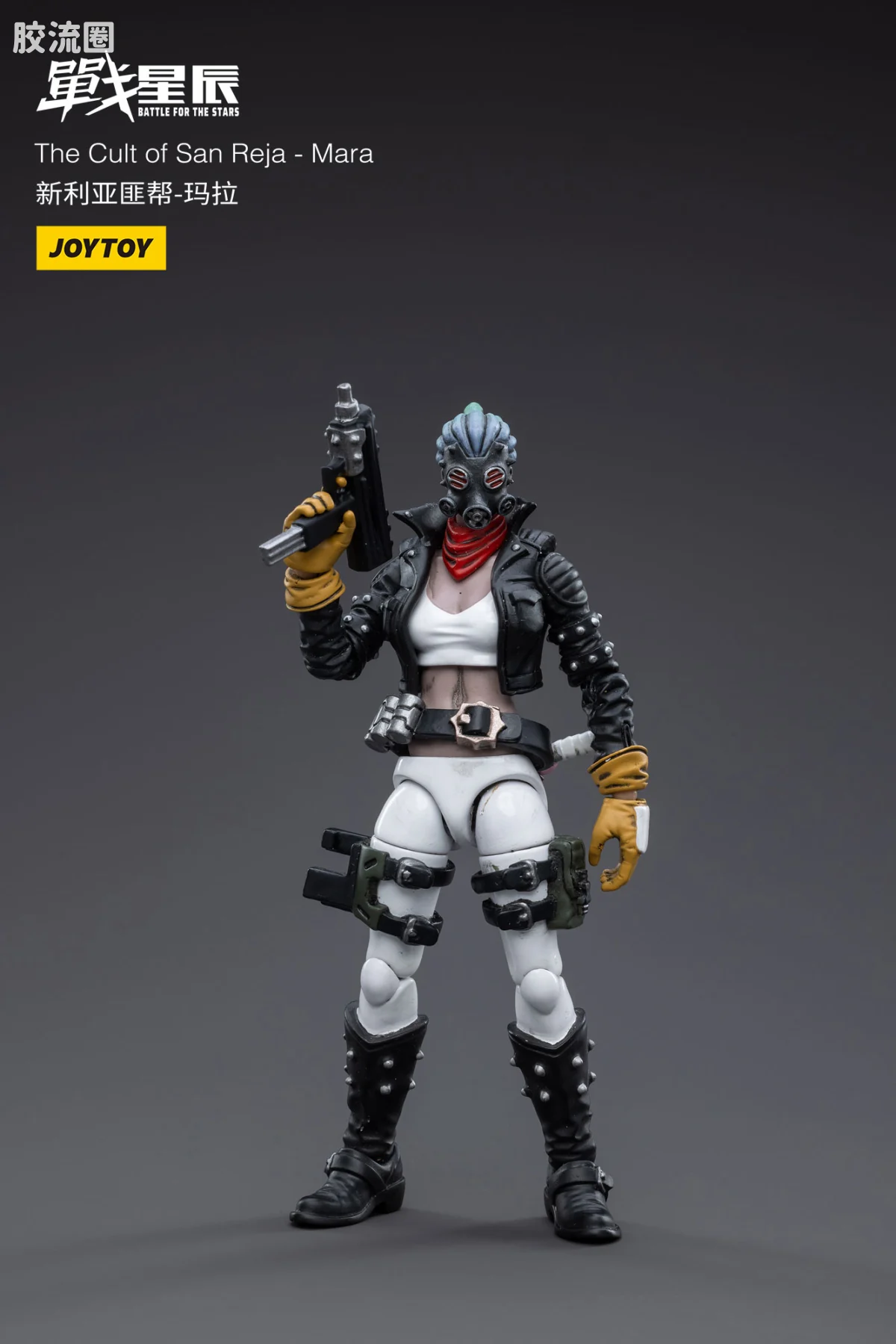 JOYTOY 战星辰系列 1/18兵人 新利亚匪帮-玛拉 - 图片