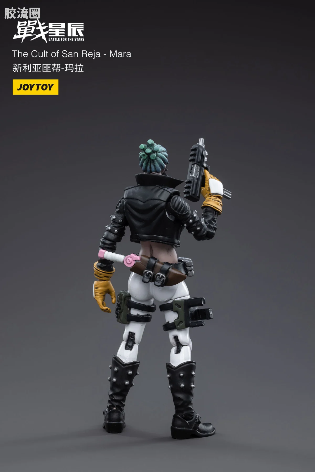 JOYTOY 战星辰系列 1/18兵人 新利亚匪帮-玛拉 - 图片