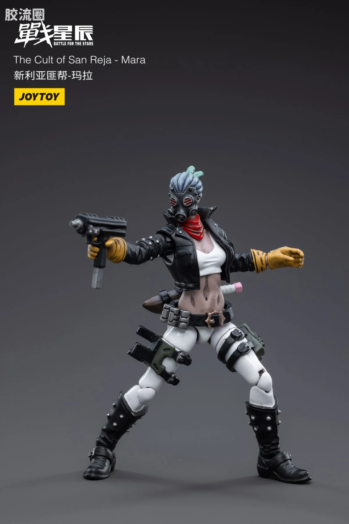 JOYTOY 战星辰系列 1/18兵人 新利亚匪帮-玛拉 - 图片
