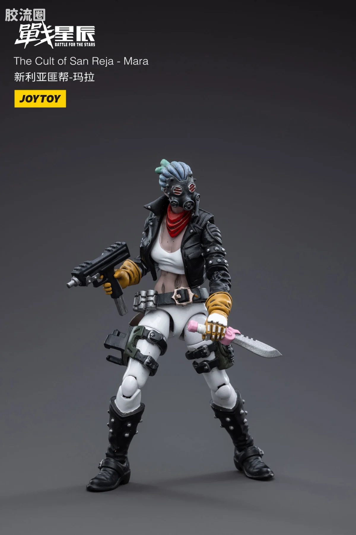 JOYTOY 战星辰系列 1/18兵人 新利亚匪帮-玛拉 - 图片