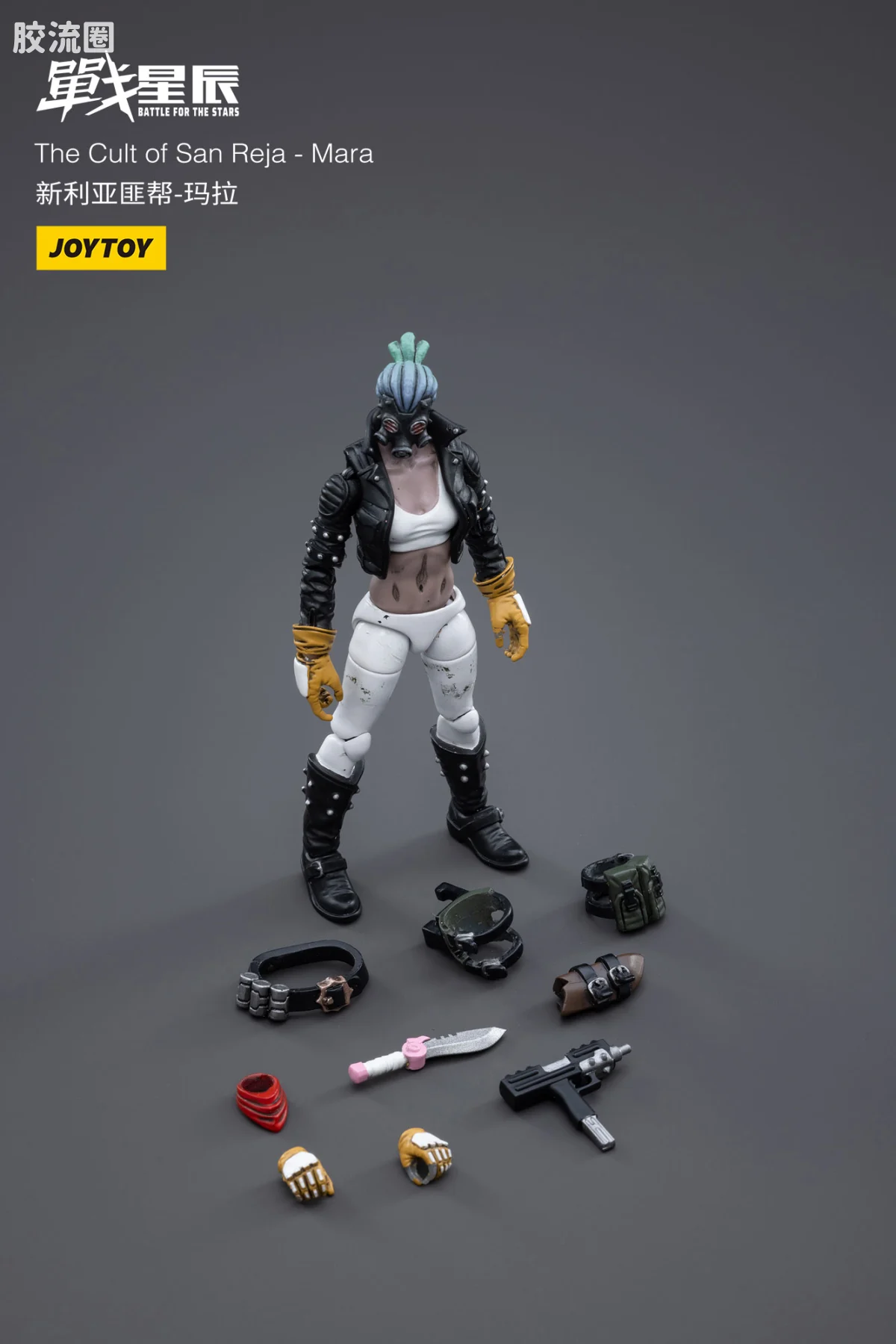 JOYTOY 战星辰系列 1/18兵人 新利亚匪帮-玛拉 - 图片